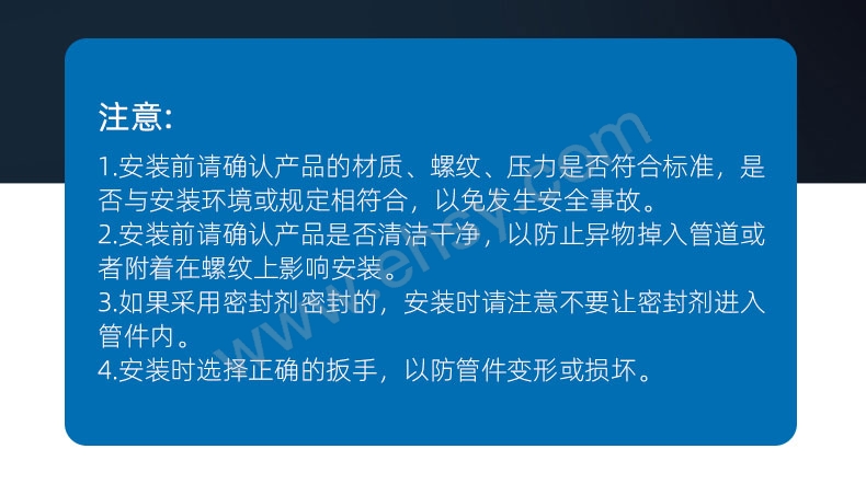 有边内牙接头(1)(1)_06.jpg