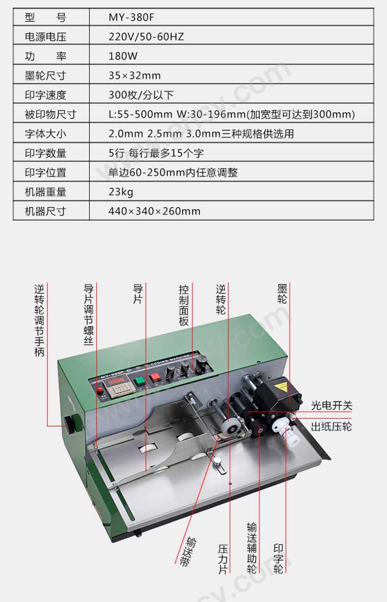 MDJ819-参.jpg