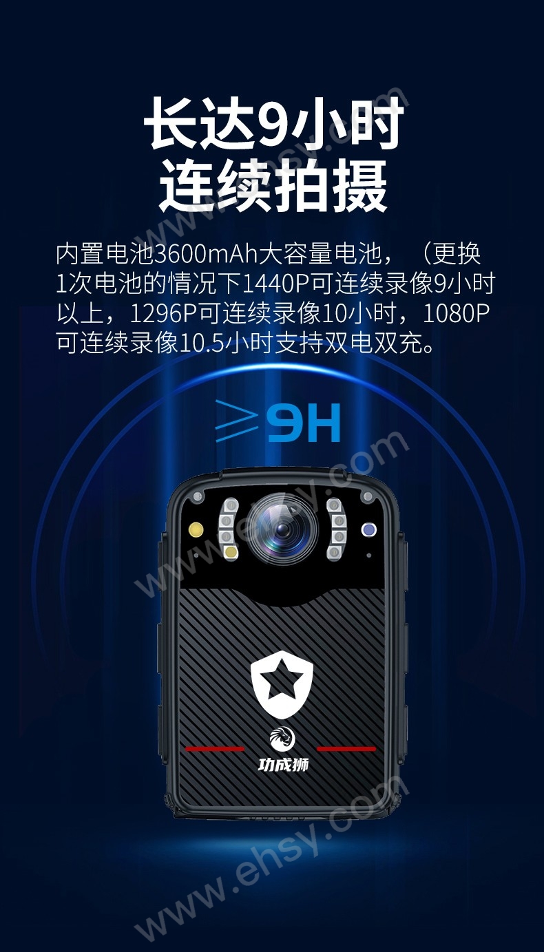 功成狮 执法记录仪，Sam600 128G 售卖规格：1台【多少钱 规格参数 图片 采购】-西域