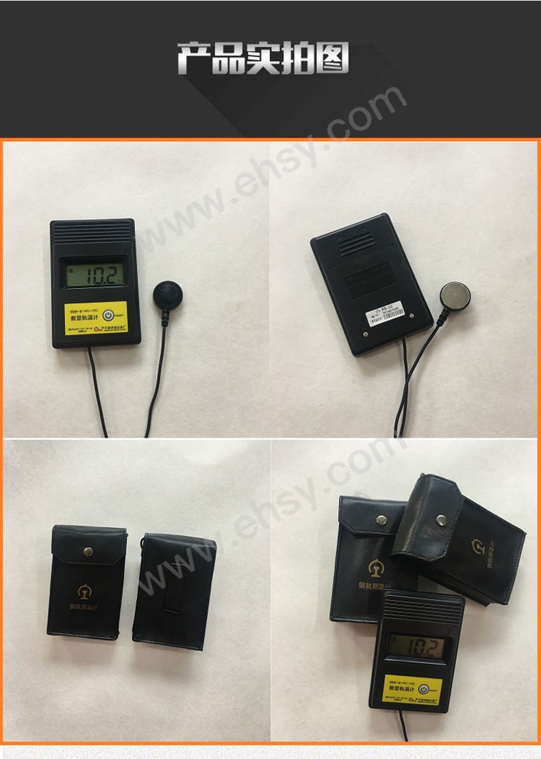 求益 数显式铁路轨温计，SGW-II -40℃～70℃ ，±1.0℃ 售卖规格：1个【多少钱 规格参数 图片 采购】-西域