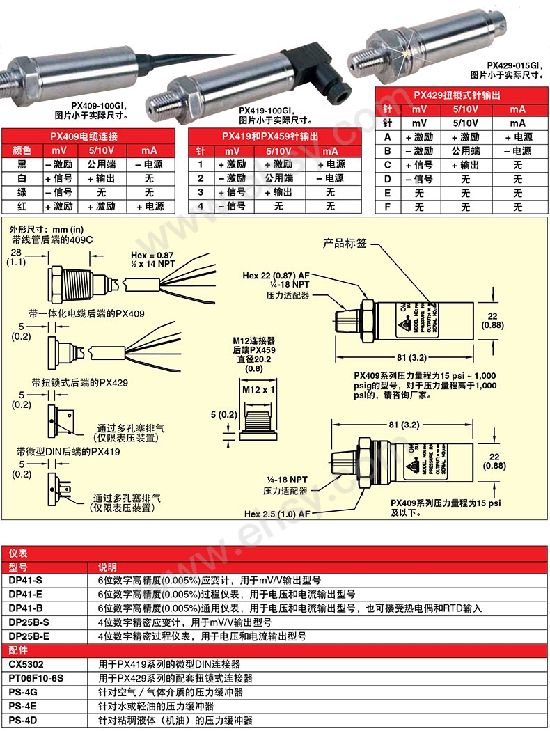 产品尺寸.jpg