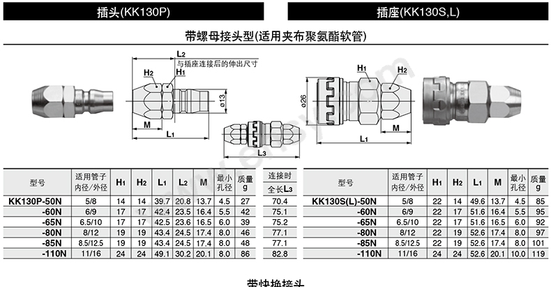 尺寸2-1-1.jpg