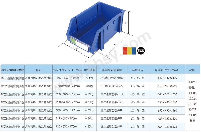 技术参数-2.jpg