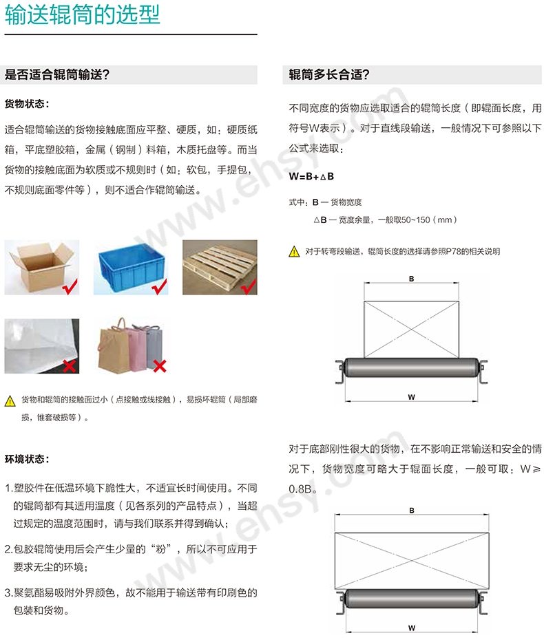 选型指南-1.jpg