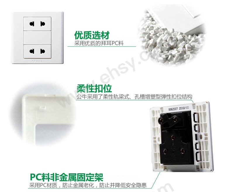 特点1.jpg
