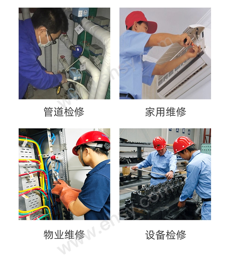 14件带水泵钳家用组套，RTTS0048_09.jpg