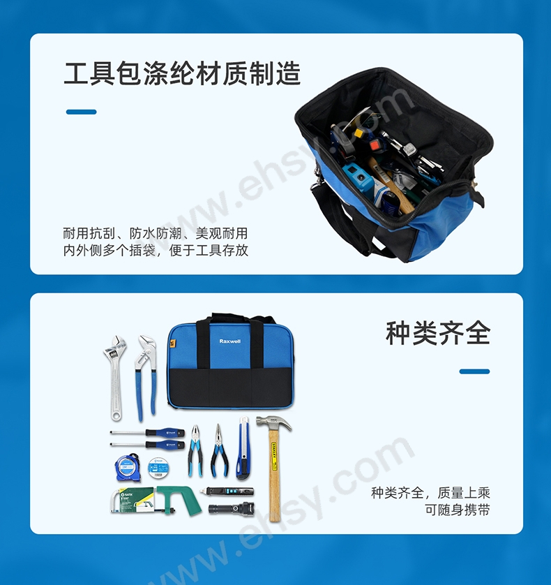 14件带水泵钳家用组套，RTTS0048_07.jpg