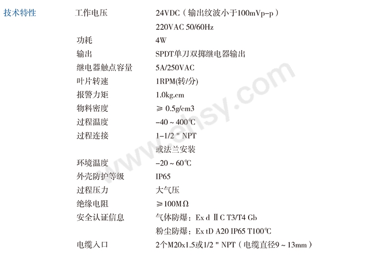 技术参数.jpg