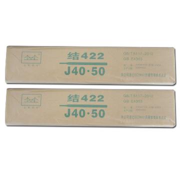 金桥 低碳钢焊条，J422（E4303）Φ2.5 售卖规格：5KG/包