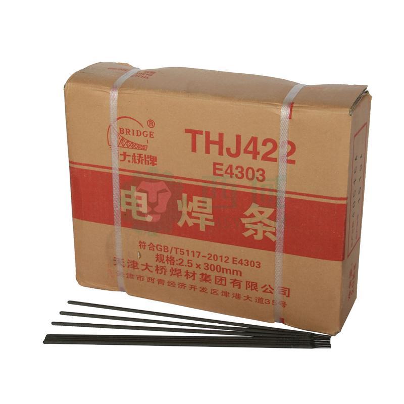 天津大桥碳钢焊条,j422(e4303),Φ2.5,5kg/包