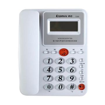 齐心 电话机，T100白 多功能免提 售卖规格：1台