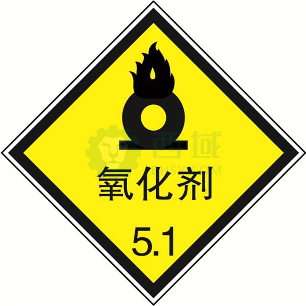 氧化剂,100mm*100mm