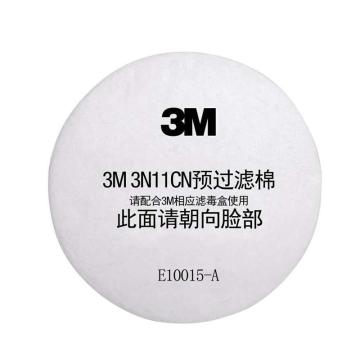 3M 颗粒物滤棉，3N11CN 符合GB2890-2009 P1 售卖规格：1片