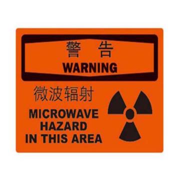安赛瑞 OSHA警告标识-微波辐射，ABS板，250×315mm，33145 售卖规格：1张