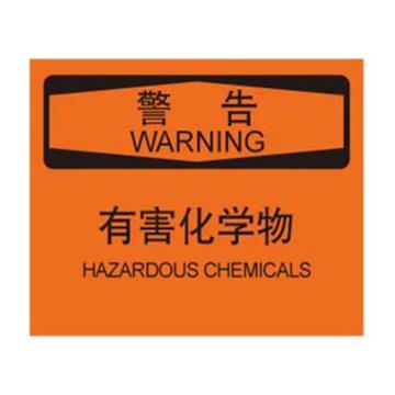 安赛瑞 OSHA警告标识-有害化学物，ABS板，250×315mm，31506 售卖规格：1张