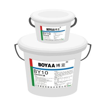 博亚 高效防腐剂，BY10，12KG/组 售卖规格：12公斤/组