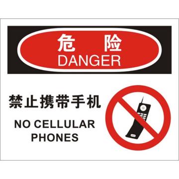 安赛瑞 OSHA危险标识-禁止携带手机，不干胶材质，250×315mm，31111 售卖规格：1张