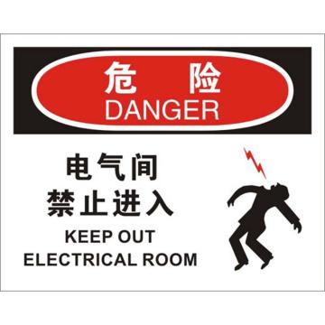 安赛瑞 OSHA危险标识-电气间禁止进入，不干胶材质，250×315mm，31108 售卖规格：1张