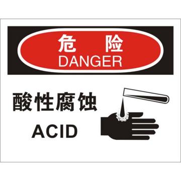 安赛瑞 OSHA危险标识-酸性腐蚀，不干胶材质，250×315mm，31262 售卖规格：1张