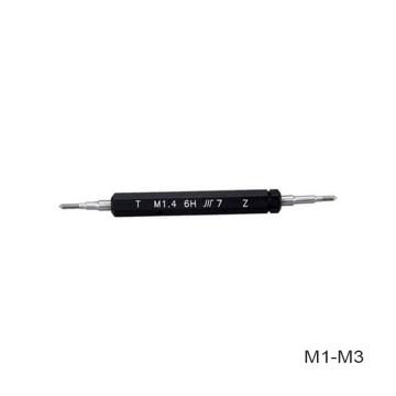 成量 公制螺紋塞規，M11（M11*1.5） 6H（1把/副），不含第三方檢測