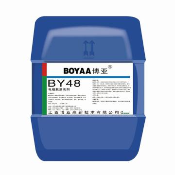 博亚 电瓷瓶清洗剂，BY48,20KG/桶 售卖规格：20公斤/桶