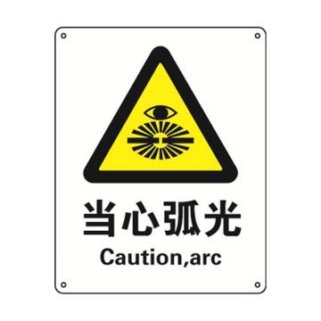 当心弧光,铝板材质