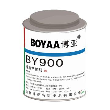 博亚 橡胶粘接剂（热），BY900 售卖规格：1罐