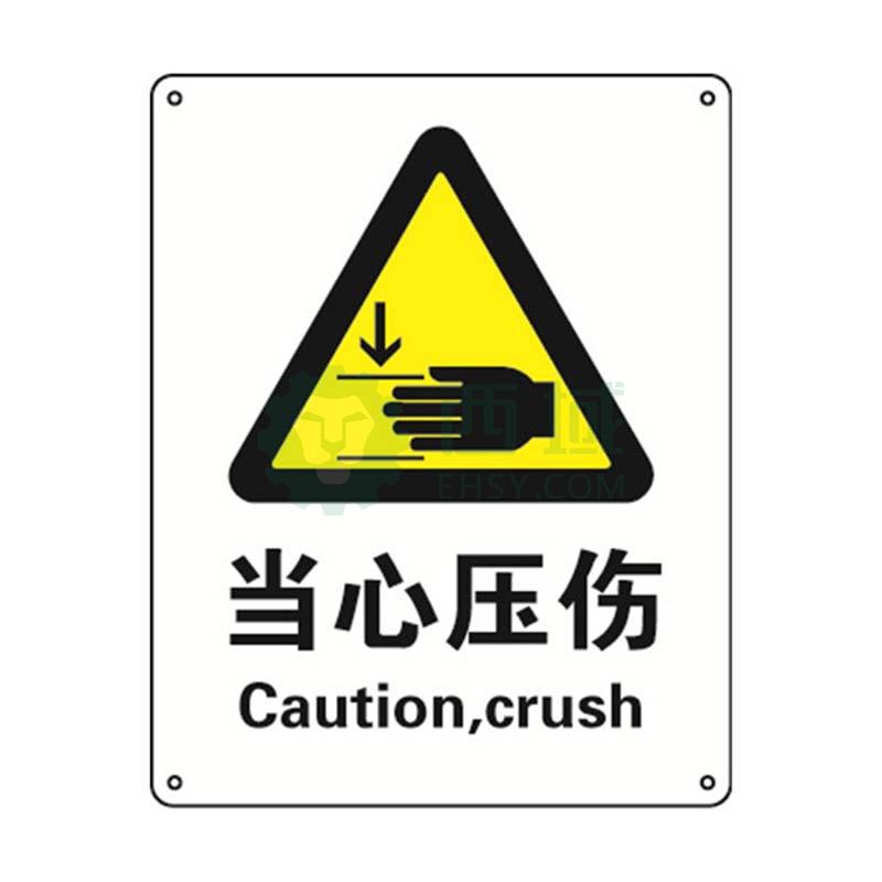 当心撞伤,当心碰撞,当心撞击_大山谷图库