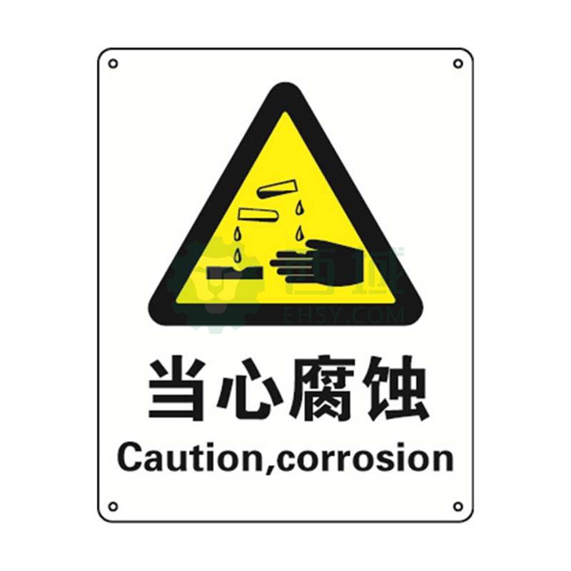 安赛瑞 国标标识 当心腐蚀,abs板,250×315mm,30815