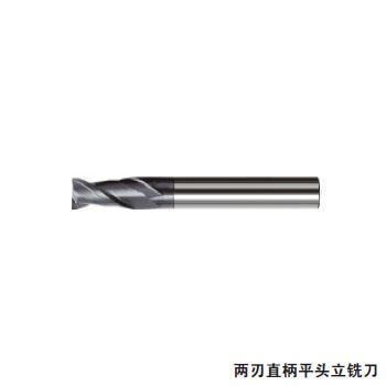 上工 整体硬质合金铣刀，MG-4EA45L-D8-M Φ8、四刃加长型 售卖规格：1支