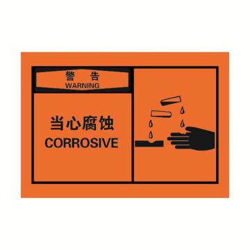 安赛瑞 OSHA警告警示标签-当心腐蚀，橙底黑字，127×89mm，32943 售卖规格：10张/包