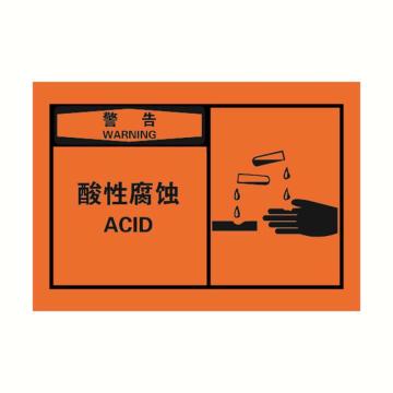 安赛瑞 OSHA警告警示标签-酸性腐蚀，橙底黑字，127×89mm，32942 售卖规格：10张/包