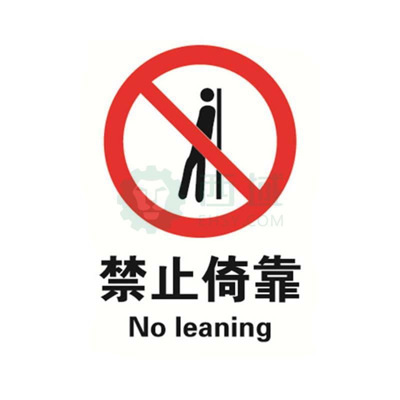 贝迪brady gb安全标识,禁止倚靠,乙烯不干胶,250×315mm