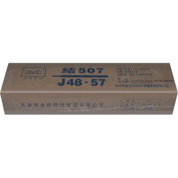 金桥 钢结构电焊条，J507 Φ3.2 售卖规格：20KG/件
