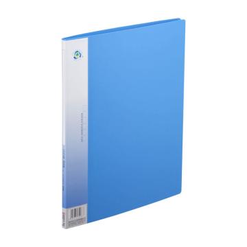 齐心 资料册，NF10AK蓝 A4 10页 无衬纸（蓝色） 售卖规格：1个