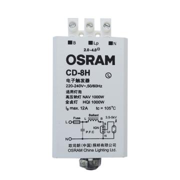 欧司朗/OSRAM 触发器，CD-8H 售卖规格：1个