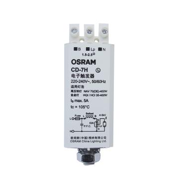 欧司朗/OSRAM 触发器，CD-7H, 售卖规格：1个