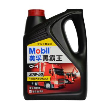 美孚/Mobil 柴机油，黑霸王，CF-4，20W-50 4L*6/箱 售卖规格：24升/箱