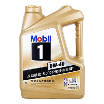美孚/Mobil 全合成机油，金装美孚1号 0W-40，SN级 4L/桶 售卖规格：4升/桶