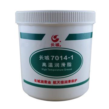 长城 高温润滑脂，7014-1 1kg/罐 售卖规格：1罐