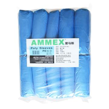 爱马斯/AMMEX 防化袖套，PSLEEVE-BLC 蓝色PE袖套，100个/袋 售卖规格：100个/袋