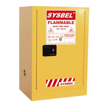 西斯贝尔/SYSBEL 易燃液体安全柜，WA810120 FM认证 12加仑/45升 黄色/手动 不含接地线 售卖规格：1台