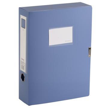 齐心 办公必备PP档案盒，HC-75蓝 A4 侧宽75MM 售卖规格：1个