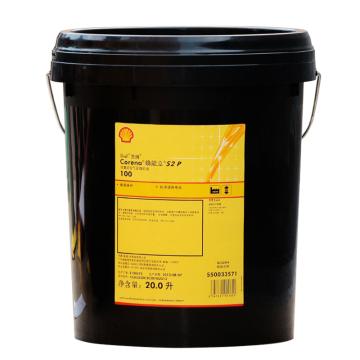 壳牌/Shell 空压机油，确能立Corena S2 P 100 20L/桶 售卖规格：20升/桶