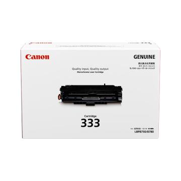 佳能/Canon 硒鼓，CRG-333黑色 黑色 适用LBP8100N/8750N 售卖规格：1个
