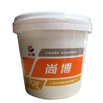 长城 润滑脂，尚博二硫化钼通用 锂基脂 3号，800g*12罐/箱