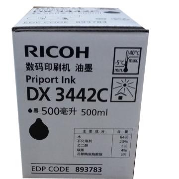 理光 黑油墨，500ml/瓶 适用理光DX-2430C/3442C/2432C 单位：个