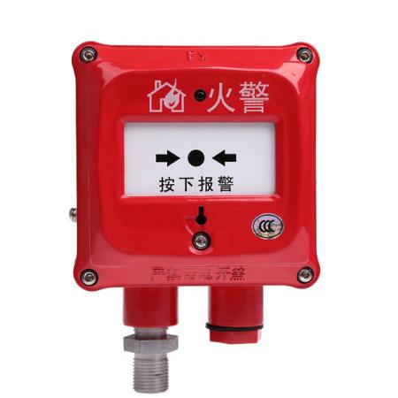 海湾 手动报警按钮(隔爆型),j-sam-gst9116