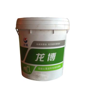长城 润滑脂,龙博 混凝土泵送车 专用润滑脂 000 号,15kg/桶