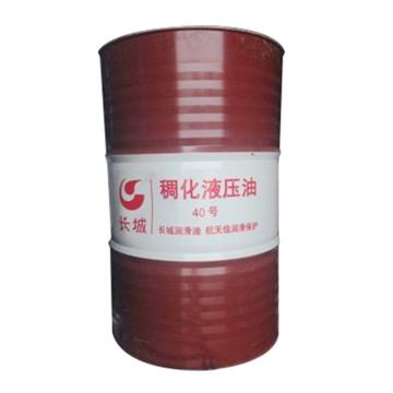 长城 液压油，40号 稠化液压油，170kg/桶